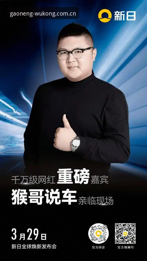 最新最新悟空体育 为什么这么多人在找