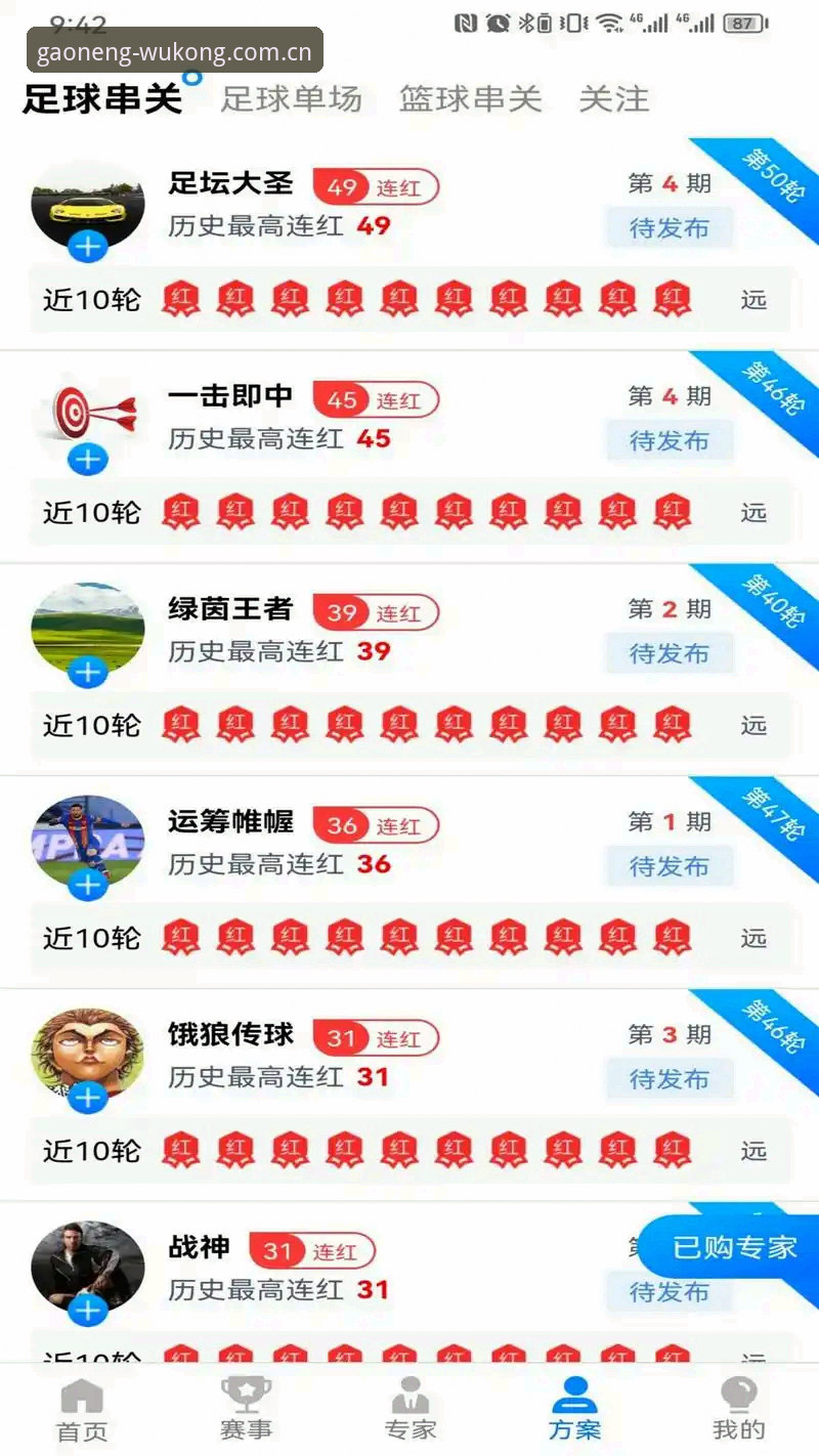 最新悟空体育旧版兼容入口 悟空体育2.0版上线,旧版兼容入口最新动态——别急着更新,先看这篇避坑指南