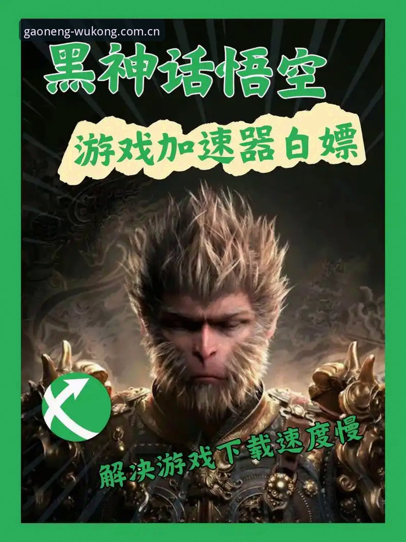 悟空体育2.0版功能详解 悟空体育2.0版功能详解及高效使用教程