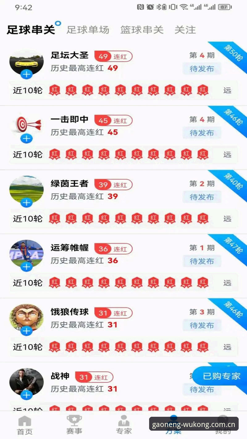 关于悟空体育旧版兼容入口最新动态：一个老用户分享了44.2MB的迁移经验
